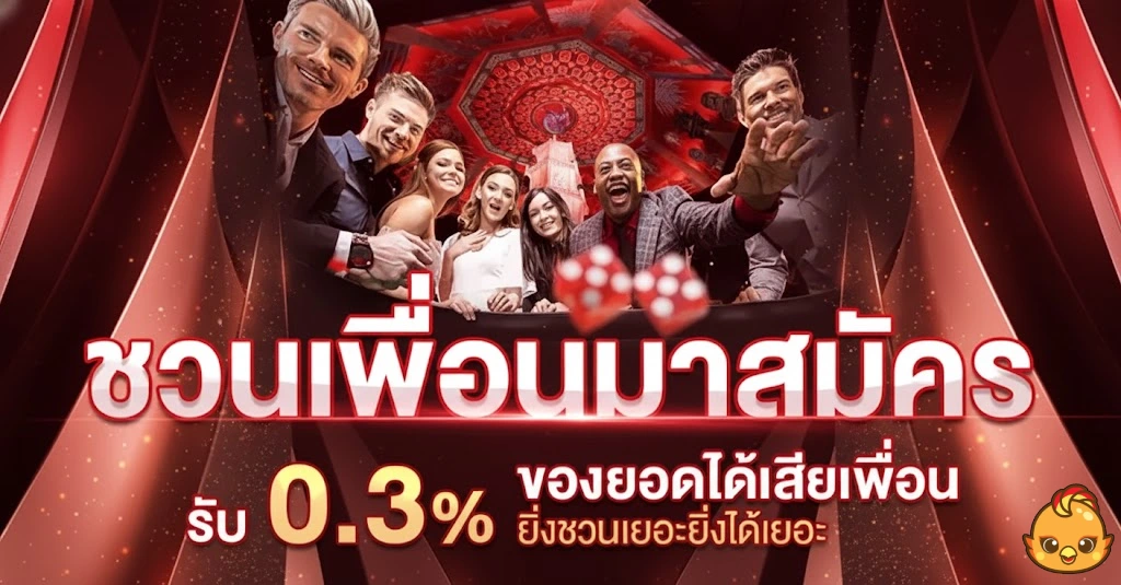 หวยลาว นกพลัส